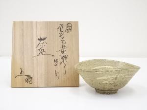 五島哲造　刷毛目茶碗（共箱）